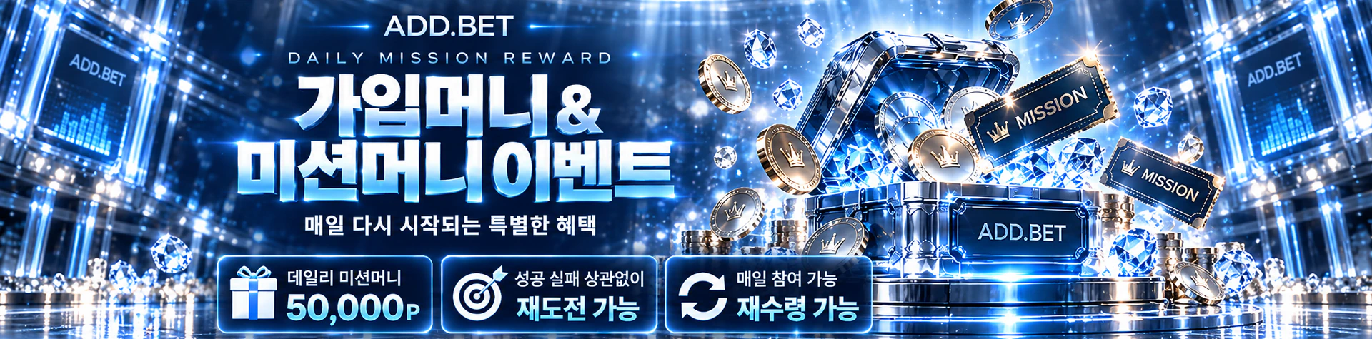 회원 혜택 안내